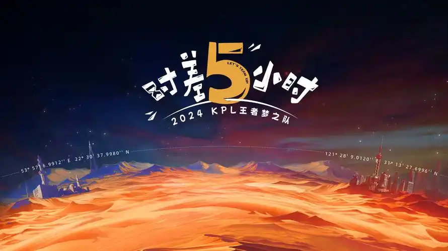 长风渡 海报占位