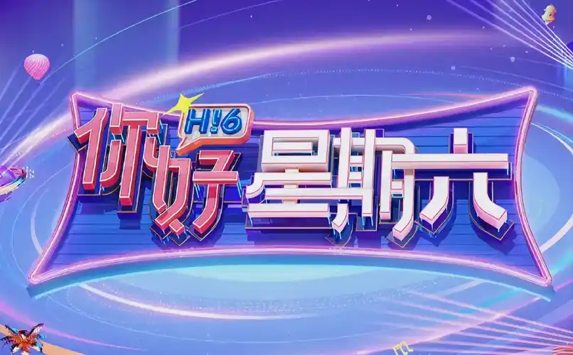 梦中的那片海 海报占位