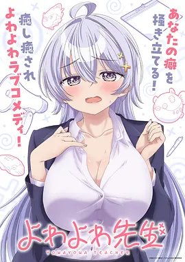 长风渡 海报